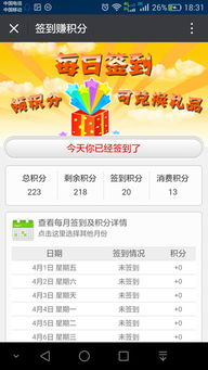 佳为软件 商业ERP管理专家与系统集成服务提供商